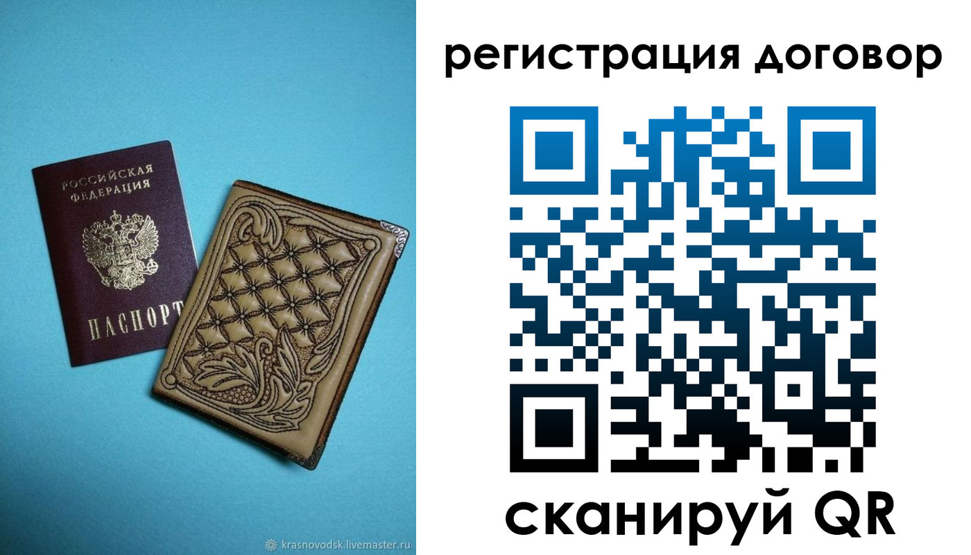 временная регистрация госуслуги в Таре