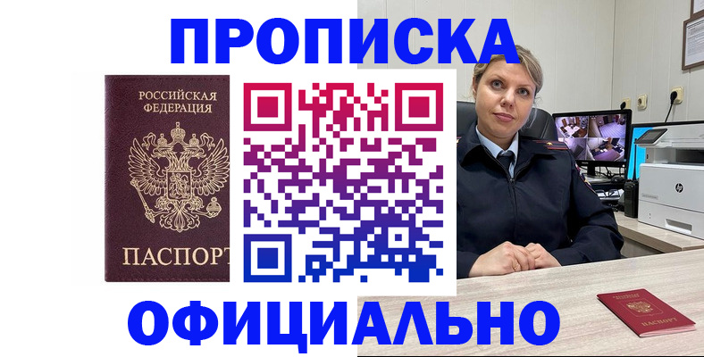 регистрация для школы в Таре