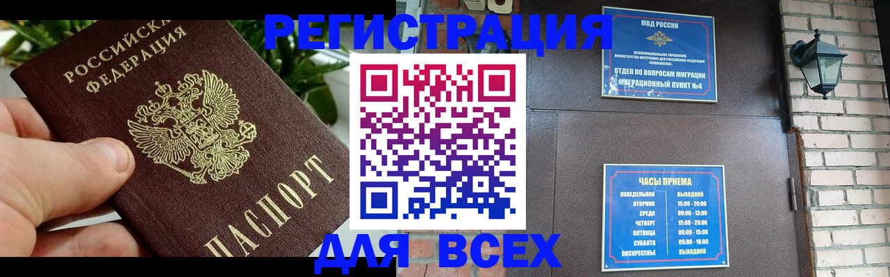 пропишу в квартире в Таре